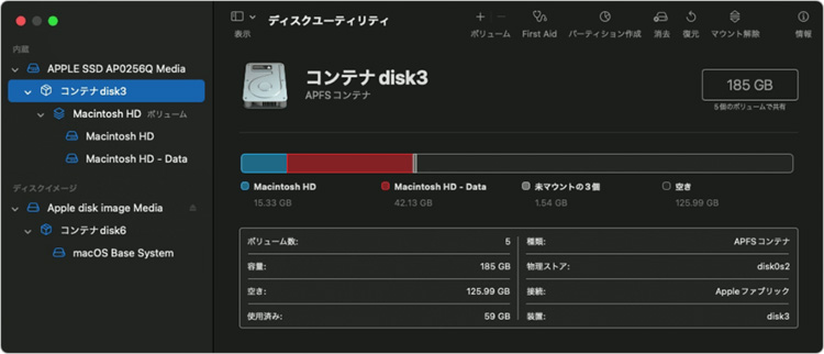 mac OSインストールできない