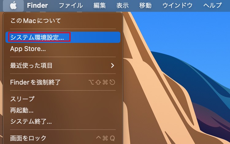 Time Machineでメモを復元