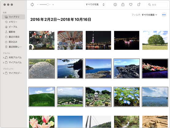 削除したい写真を選択