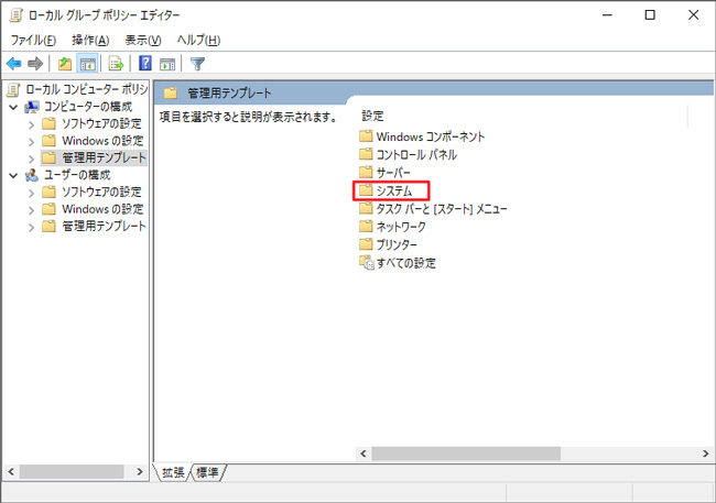 SDカードの書き込み禁止を解除