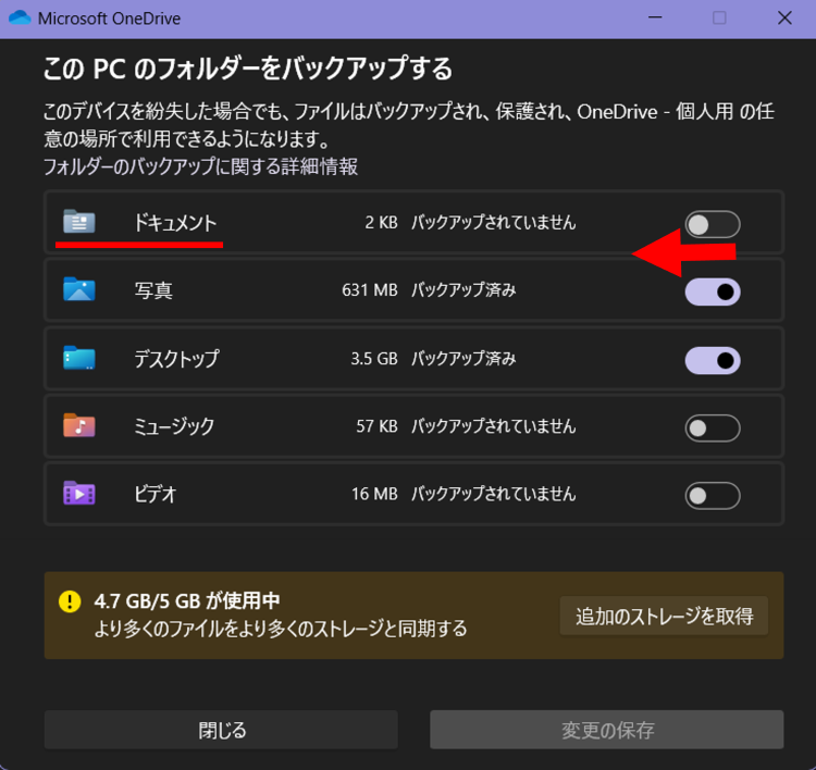 outlook データ ファイル に アクセス できませんの理由